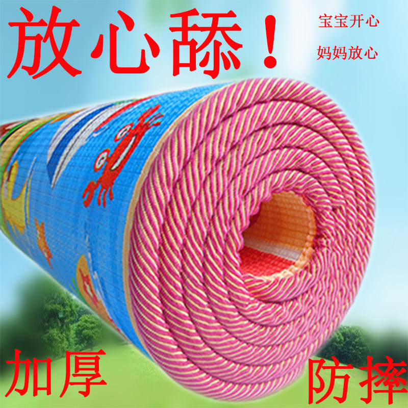 加厚夏季儿e童房地毯爬行垫卡通可爱卧室满铺客厅泡沫地垫大号家
