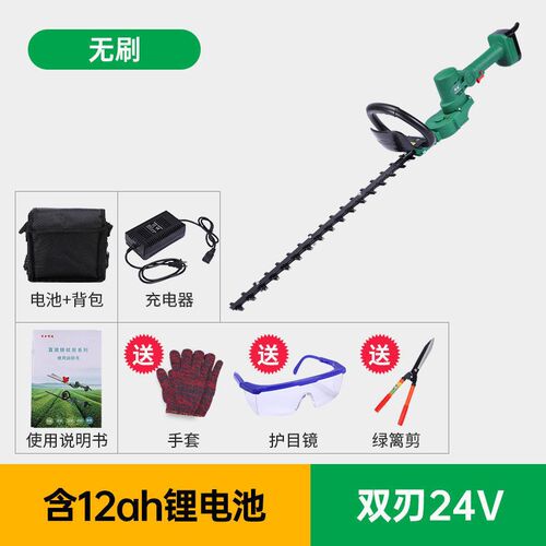电动绿篱机园林剪茶叶修剪机充电式绿篱H剪园艺剪茶机篱笆树修枝