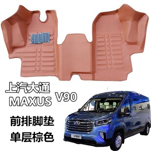 大通V90脚垫大通V90前排大全包围脚垫 V90脚垫地垫 改装