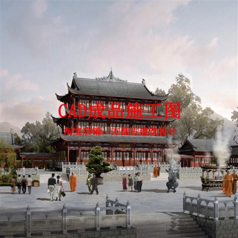 418# 三层i楼阁歇山阁楼古建筑CAD方案(包含建筑平立剖+效果图)