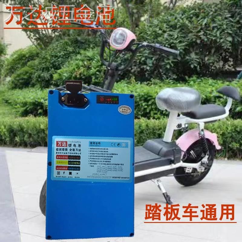 割草机踏板车锂电池48V采茶绿篱修剪机24V抽水泵12V7X0a大容量电