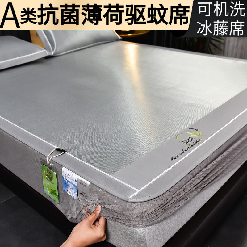 席子夏季冰丝凉席三件套s夏天凉席冰丝席可水洗藤席床笠款空调软