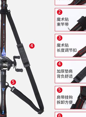新款长度可调节背杆带魔术贴束杆带 1.4m-2.8m鱼竿通用路亚护杆带
