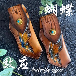 刀套加厚新d款保护套刀鞘刀套植鞣雕刻牛皮纯手工制作小折叠刀刀