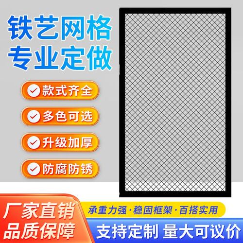 定做工业风菱形网格n网片铁丝网吊顶铁艺屏风隔断装饰铁网格背景