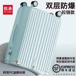 行李箱女拉链款双层防爆结实耐用加厚24寸26pc材质万向轮拉杆箱28