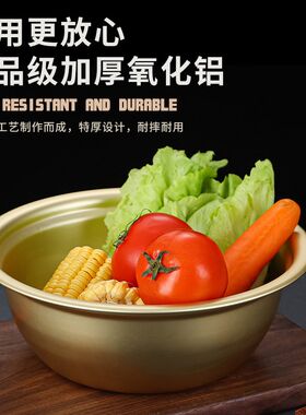 韩式黄铝伴菜盆汤盆拉面碗洗菜盆生菜碗泡面锅水煮牛肉盆沙拉碗