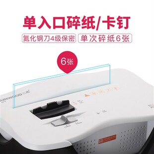厂销商用电动粉碎机t碎纸机家用小型办公室大功率低噪音保密 新款