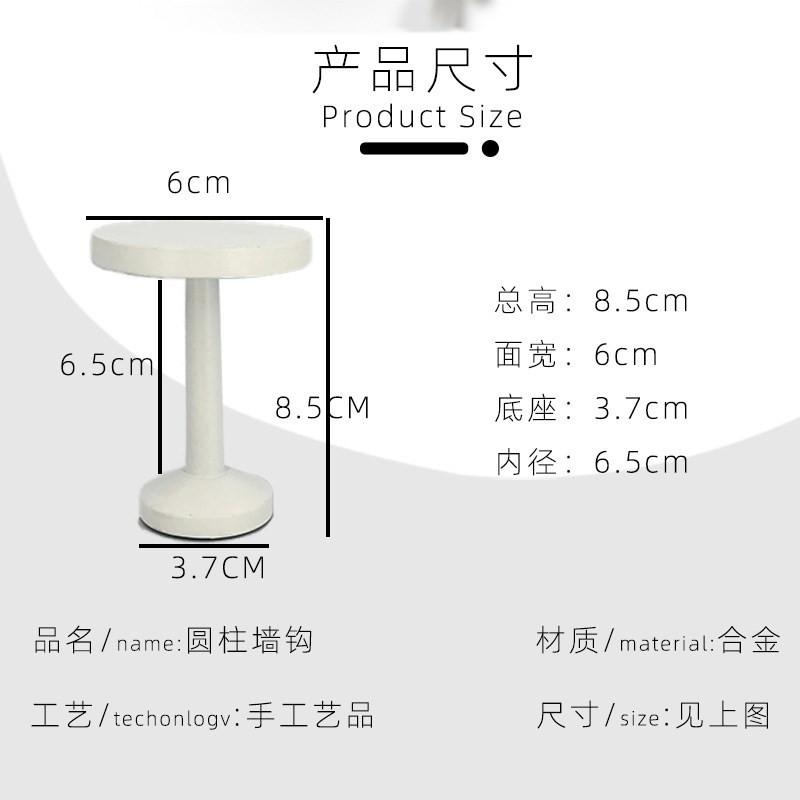 窗帘挂钩固定器免打孔扣环勾绑带墙钩收纳浴帘壁钩收拢夹墙上钩子