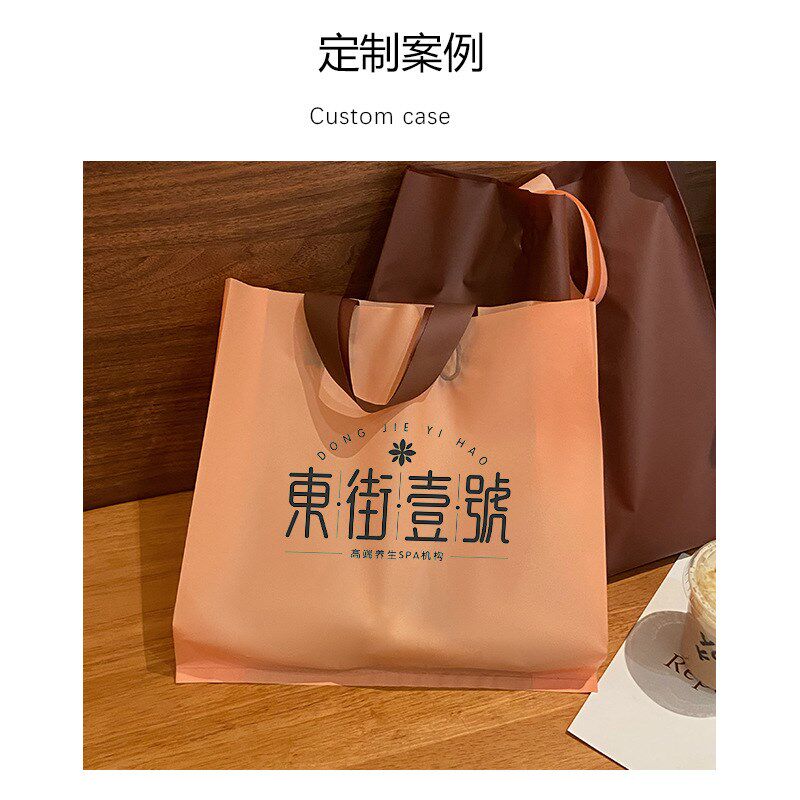 高档磨砂服装店i女装装衣服用手提袋子塑料袋现货礼品包装打包