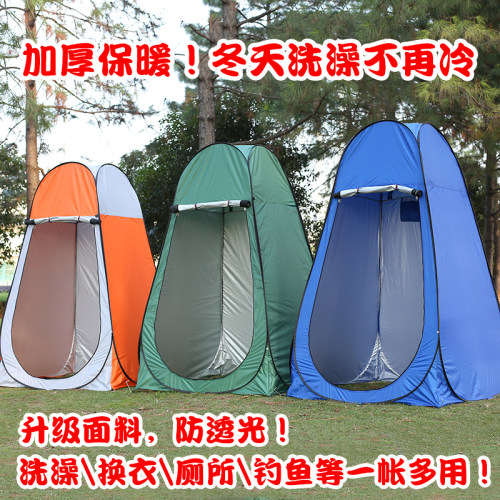 户外洗澡帐篷农村家用冬天沐浴帐加厚移动更衣室便携厕所保温神器