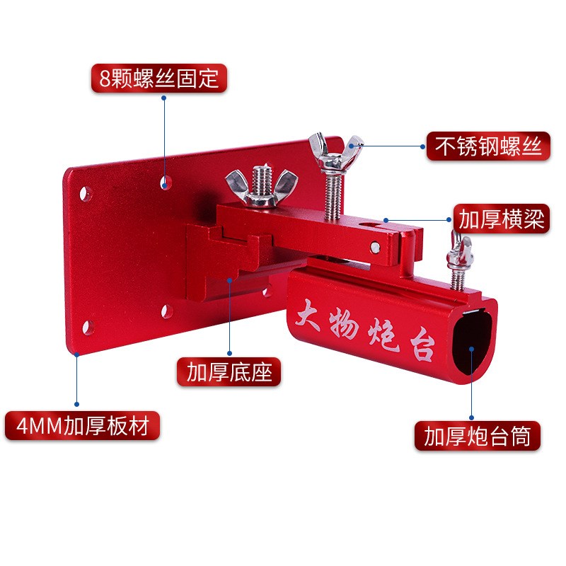 钓箱大物前置炮台铝合金钓箱中置加固炮台架多向调节钓巨物炮台座