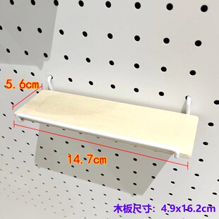 横杆金属洞洞板置物架配件平板键盘手柄L电脑外设挂钩加高支撑架