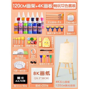 24色初学者绘画美术材料Y包水彩画小 儿童水粉画颜料画画工具套装