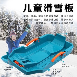 新款户外滑草神器雪板儿童单板炫酷雪犁加厚耐磨滑沙滑草滑板玩具