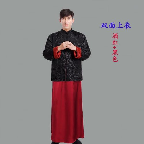 姬昔新郎装地主服装唐装男结婚员外掌柜马褂清朝老爷古装演出服民