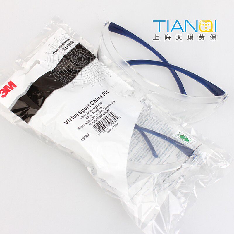 3M104c34/10437防护镜防尘镜防冲击防护眼镜防风沙尘防雾护目镜