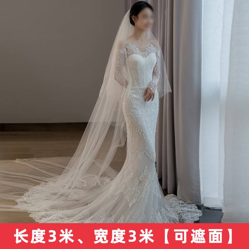 结婚婚礼头纱鱼尾长版大u拖尾长拖地H高级感新款新娘主婚纱头饰