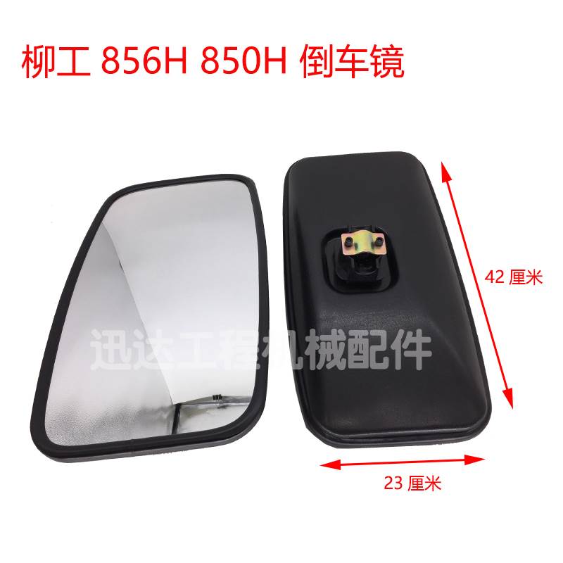 速发柳工装载机配件 l850h 856H铲G车前大灯门锁机盖锁后视镜转向