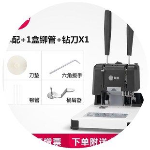 机家用办款 新款 热熔胶管胶装 厂促歌派财务装 订机打孔w机小型电动