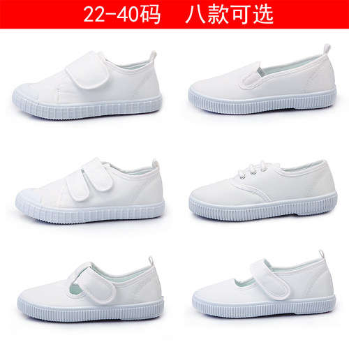 童鞋白布鞋儿童白色体操鞋小白鞋z幼儿园亲子鞋 男Q帆布童春秋女o