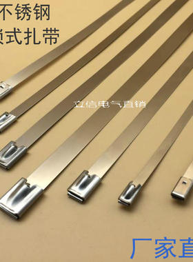 优质304不锈钢扎带12*o1000mm(100条/包)11.5 金属扎带 船用扎带