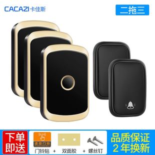 门铃无线家用智能超远距t离自y发电无线门铃开关二拖三呼叫器