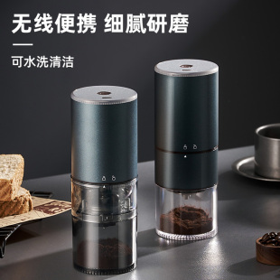磨豆机便携无线电动咖啡豆研磨机户外家用手动研RV磨器全自动咖啡