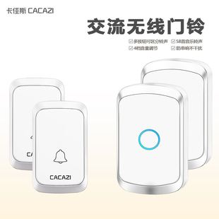 智能无线门铃远距离遥控电子防水门铃无线家用二拖二Z老人呼叫