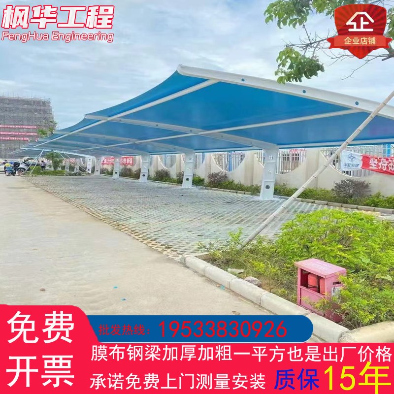 汽车停车棚d户外遮阳棚 室外停F车场防水雨蓬充电桩电动车棚