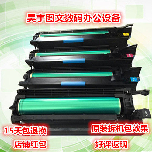 柯美C652 654 C754 C659 C759 758 808 9P58套鼓 显影器 硒鼓组件