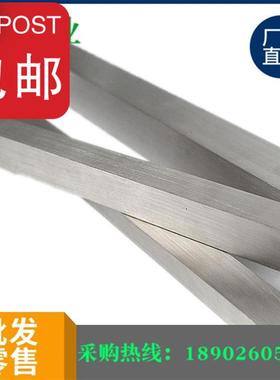 极速易车40303c不锈钢扁钢冷拉不锈钢方钢40*L方棒201扁条40x50方