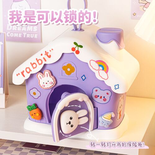 新品存钱罐202j4新款儿童女孩小房子只进不出储蓄罐可存可取网红
