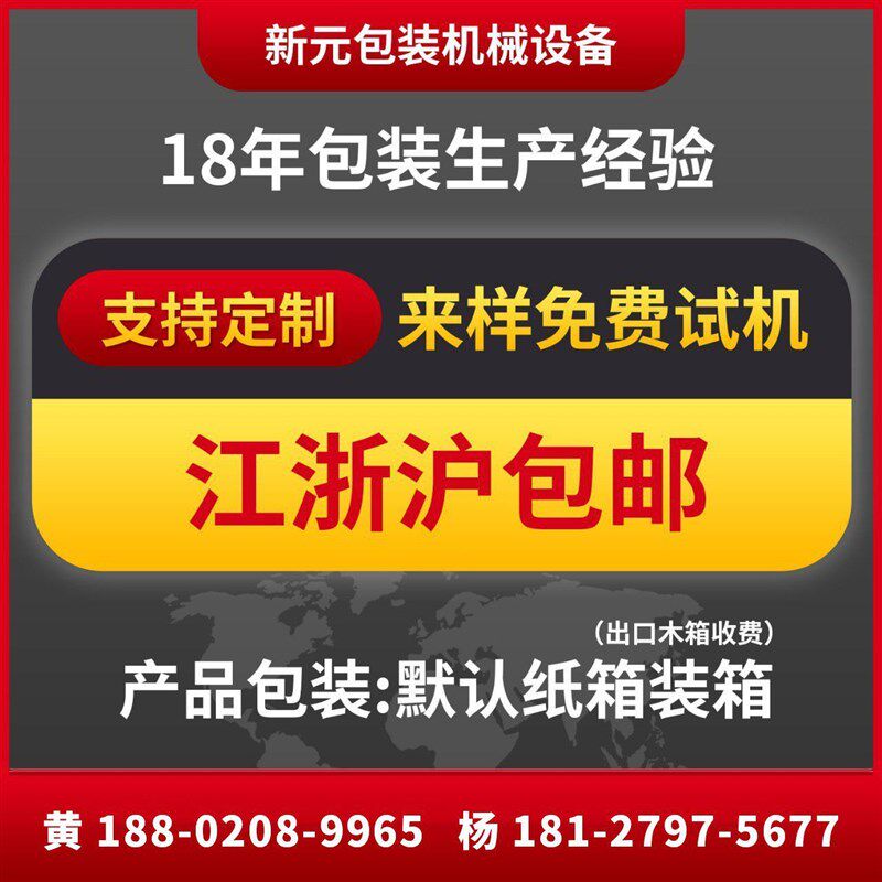 新品4020热收缩膜包装机智能封膜热缩机透明膜R礼盒塑封热收缩包