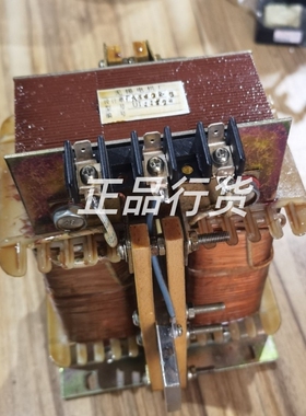 极速1FC5中船单k相电流互感器TA3482.5电抗器UI11462