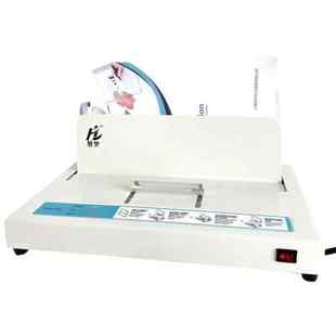 极速慧梦518热熔装 I机文件合同投标书会计财务 订机办公全自动胶装