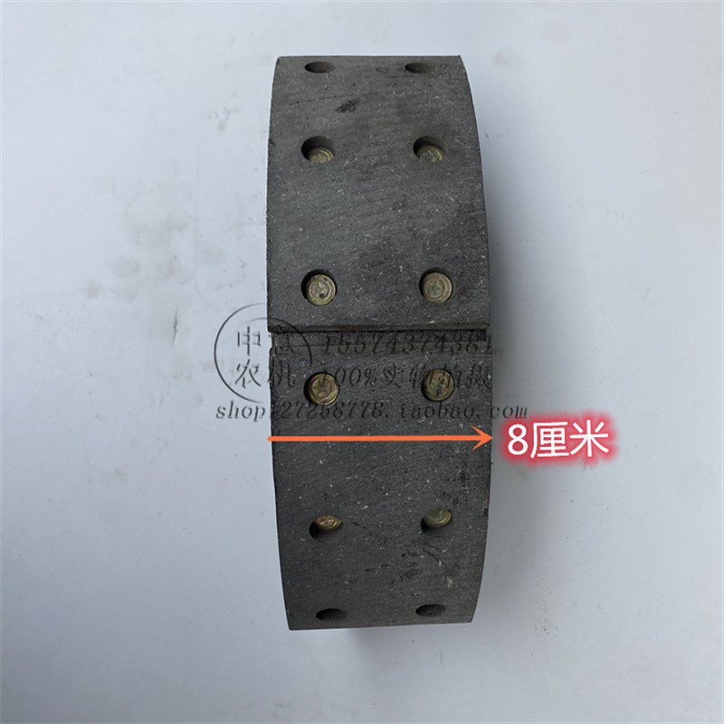 极速1050气刹蹄铁n,拖拉机后桥气刹蹄铁,金葛拖拉机世杰拖拉机桑