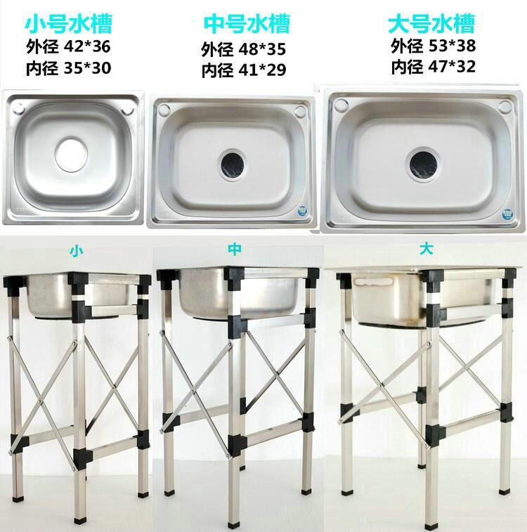 极速新款简易不锈钢水槽单水槽洗菜盆洗碗池带落地支W架子加厚单