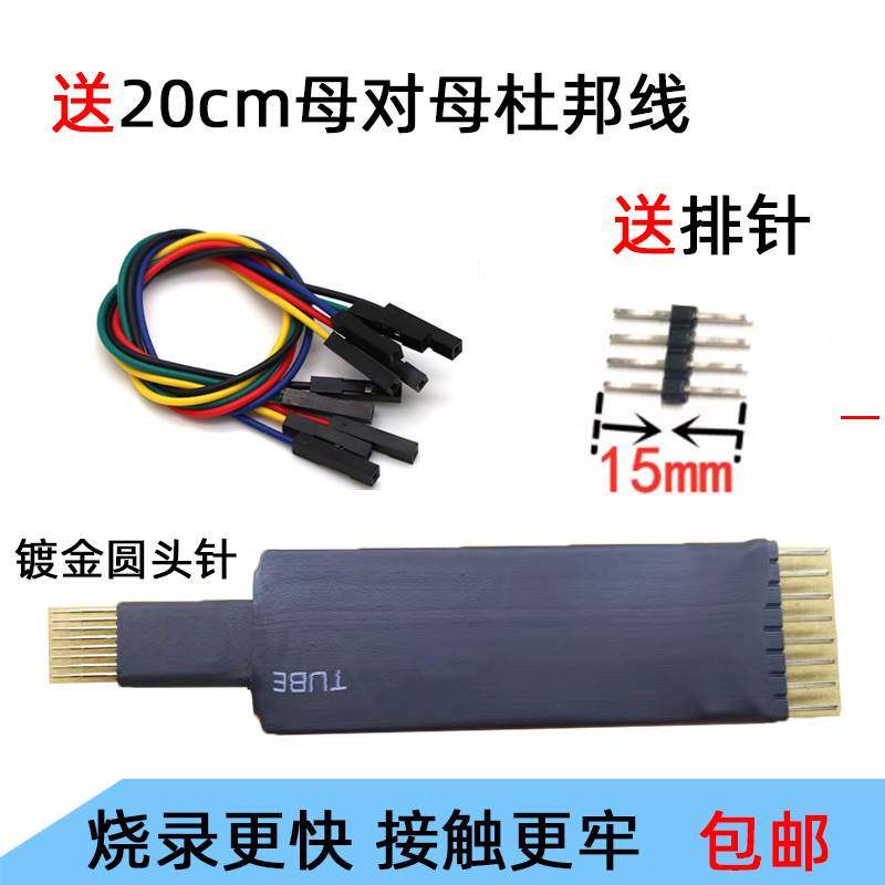 极速1.0mm间距顶针3P4sP5P6P7P8P探针单双排顶烧录测试程序下载弹