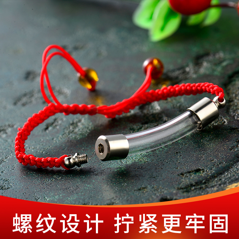 极速透明嘎乌盒玻璃瓶吊坠空心可打开放天然朱S砂宝宝胎毛符手链