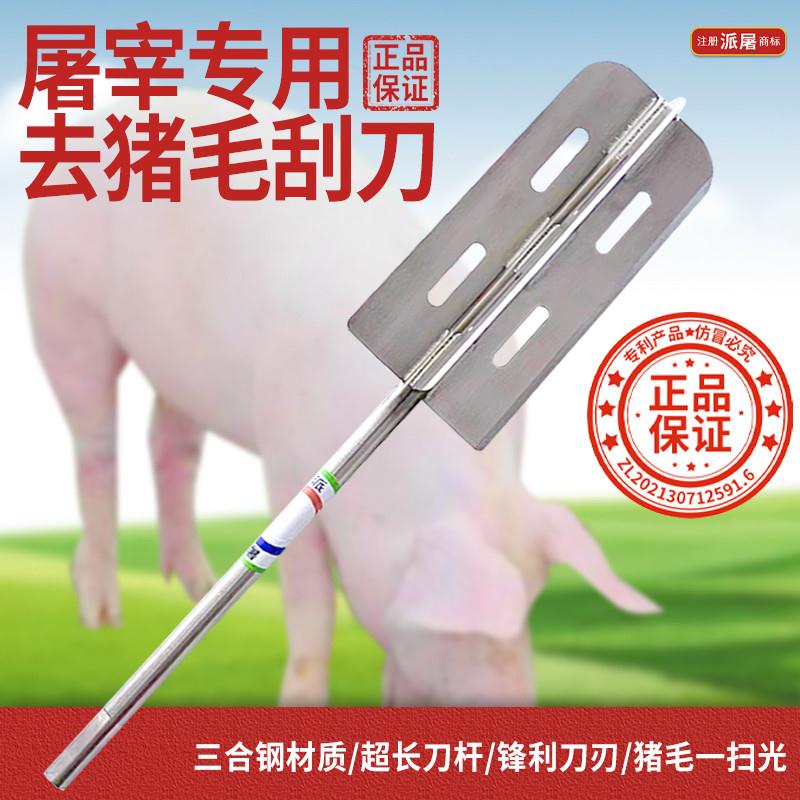 极速屠宰电钻款猪毛刮刀 猪x毛刨电动 脱猪毛工具 电动刮毛器猪