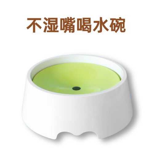 新品不湿嘴喝水碗狗狗猫咪饮水碗器防打翻防O灰防脏比熊泰迪柯基