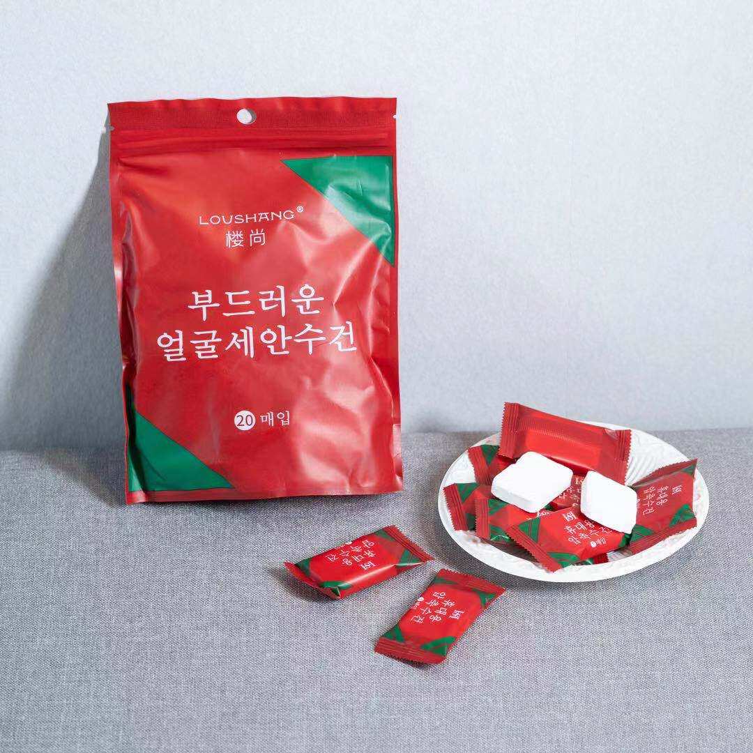 新品【来c】压缩毛巾100颗