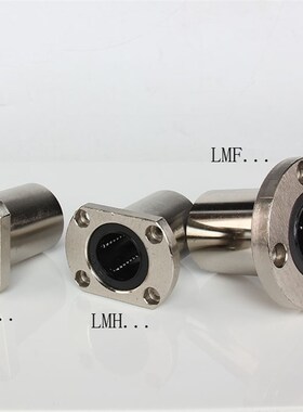 极速双衬型圆法兰直线轴承LMG01/02/03-6-12 13 16N 20 25 30 35