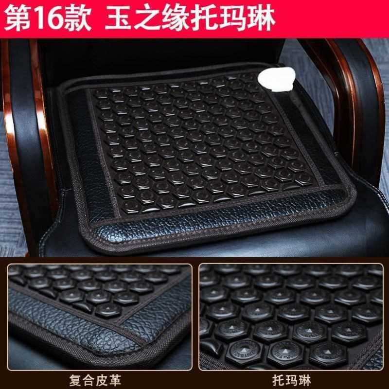 极速。玉石床垫电加热双s温双切麦饭石远红外线砭石养生赭锗石