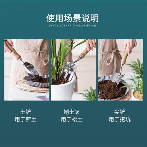 新品不锈钢种花工具家用s养花盆栽花铲三件套花园园艺工具套装小