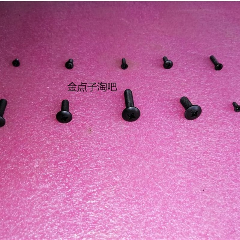 极速15寸17寸 19寸20寸22寸23寸24寸25寸27寸32寸U液晶显示器 螺