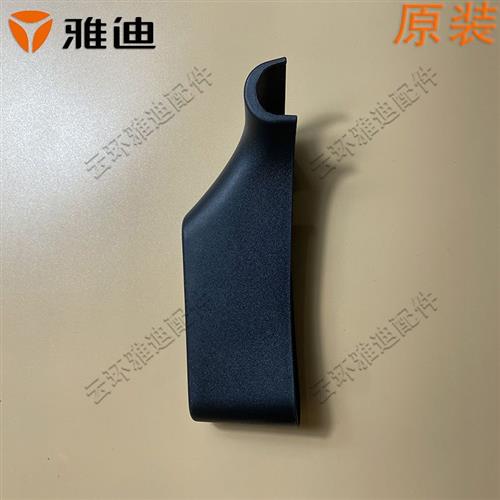 极速雅迪电动f车DT6 DT5前保杆PP搁脚塑料踏板外壳