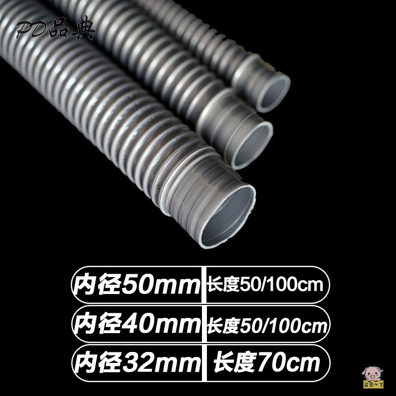 极速pvc螺纹管波纹管加粗水管50mm毫E米40mm32mm大口径下水软管排