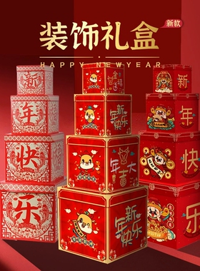 极速新年装饰坐炮福炮春节礼炮炮竹场景布置美陈兔U年元旦装饰品